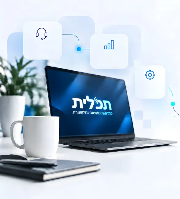 מחשב נייד עם הלוגו של תכלית על המסך, ספל ומחברת על שולחן עבודה